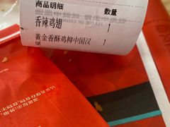 -塔斯汀中国汉堡(横岗志健广场店)