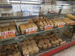 -康乃馨糕饼店(永安道店)