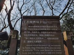 -白马涧龙池景区