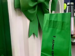 -ALPHA COFFEE阿尔法咖啡(虹泉路店)