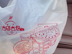 -大邱大包
