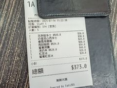 -周记点心(西环店)