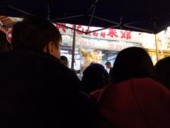 -兴记菜馆