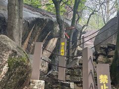 -云洞岩风景区