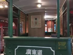 门面-广东道至正餐厅(区庄店)