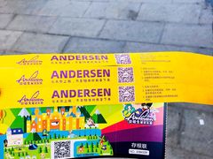 -安徒生童话乐园