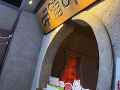 -呷哺呷哺 黄金牧场 (欢乐谷店)