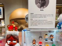 -泡泡玛特POPMART(合生汇店)