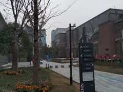 -新天地活力PARK