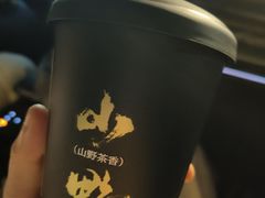 -仙雨林·奶茶鲜果茶(书院巷店)