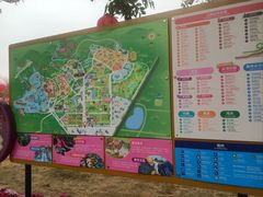 -盈香心动乐园