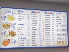 -福海面馆(阳曲店)