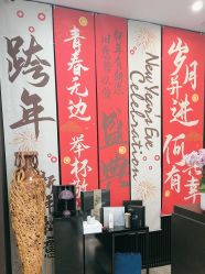 -加减美医美连锁品牌