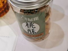 -丰和日丽(瑞虹天地月亮湾店)