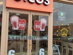-德克士(芮城东茂店)