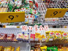 -KKV(深圳宏发大仟里店)