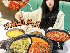 -阿瓦山寨·湘菜现炒·剁椒鱼头王(咸阳总店)