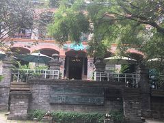 门面-融园咖啡馆(昙华林店)