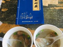 -同利肉燕老铺(澳门路店)