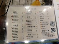 -厝内小眷村(长宁定西路店)