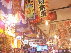 大堂-平成屋·午肴夜酒(四川北路店)