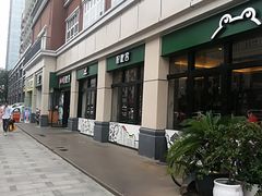 -自贡好吃客(科华店)