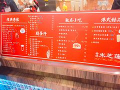 -美芝莲(东方宝泰店)