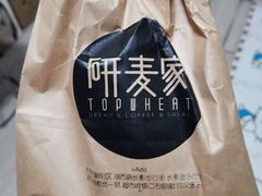-研麦家面包(亚泰华府店)