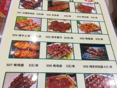 -韩师傅老大同刀削面(北苑路店)