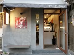 -Again Coffee Roaster(香蜜湖店)