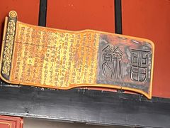 -康百万庄园