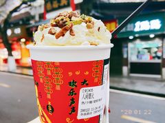 -茶颜悦色(登高路上店)