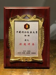 -周忆刺青原创设计定制