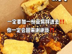 -永和大王(春日上新·阜成门店)