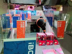 -iBOX游乐场