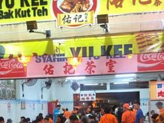 -佑记肉骨茶