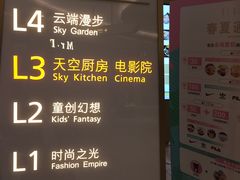 -武汉光谷K11
