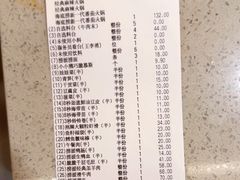 -海底捞火锅(汉峪金谷店)