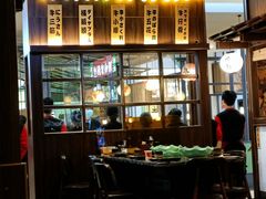 -井上和牛烤肉(大润发店)