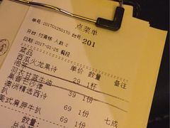 账单-卡朋厨房(289艺术园区店)