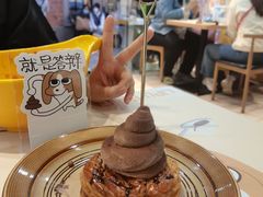 -暹罗厘普