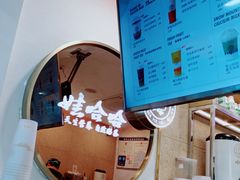 -娃哈哈·奶茶(武林店)