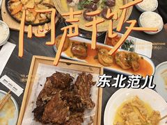 -东北范·金牌肘子·杀猪菜(美乐城店)