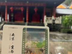 -灵谷景区