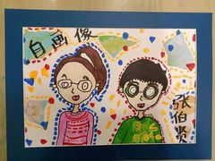-艺起长大少儿美术教育(丹凤花园校区)