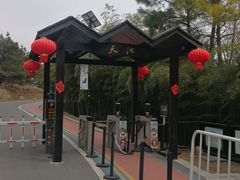 -南京市无想山景区