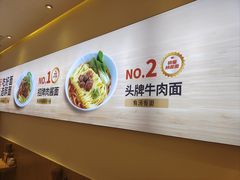 -醉面(西铁营万达店)