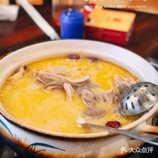 金记猪肚鸡(凭祥店)
