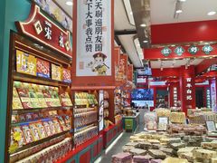 -捶糖帮·手工酥糖(前门二店)