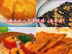 -聚福山莊·寻味顺德(北滘店)